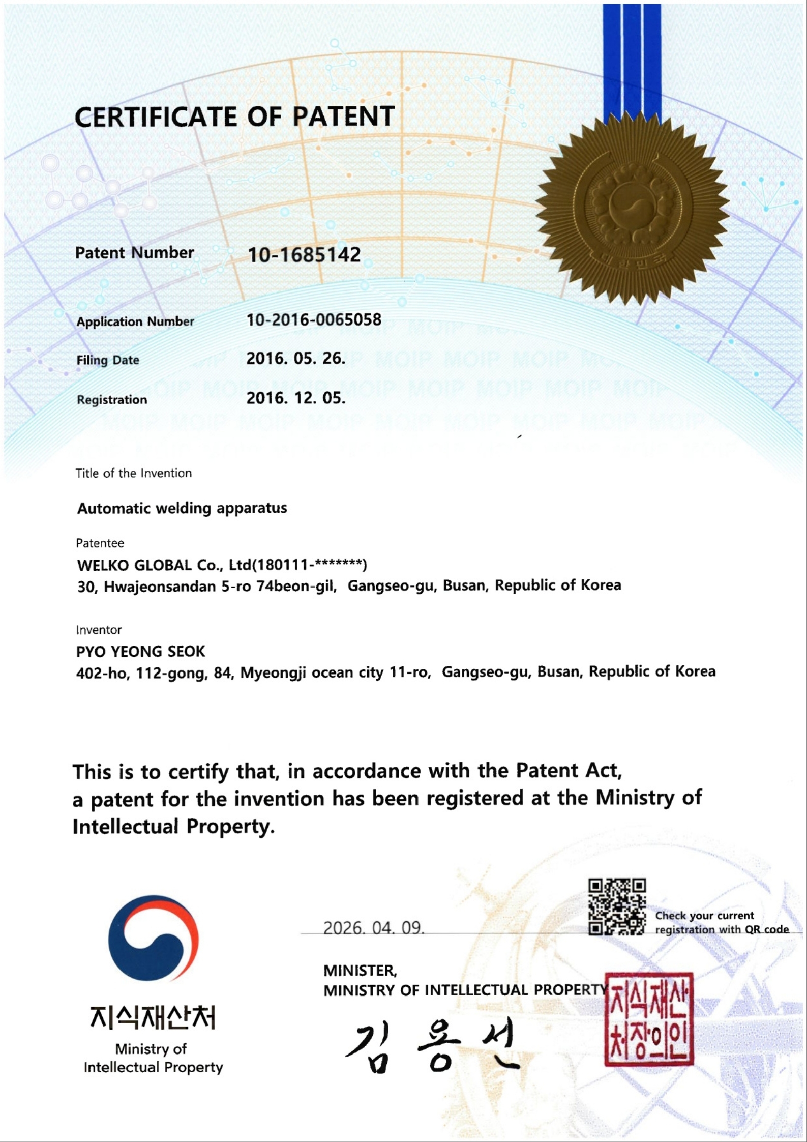 Patent Certificate
